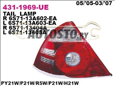 Фонарь задний 431-1969L-UE