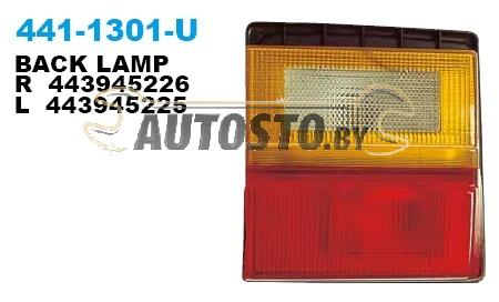 Фонарь задний 441-1301L-U Фонарь задний 441-1301L-U