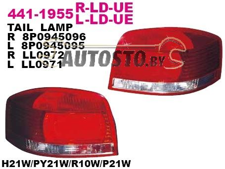 Фонарь задний 441-1955R-LD-UE Фонарь задний 441-1955R-LD-UE