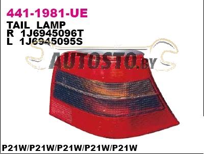 Фонарь задний 441-1981R-UE