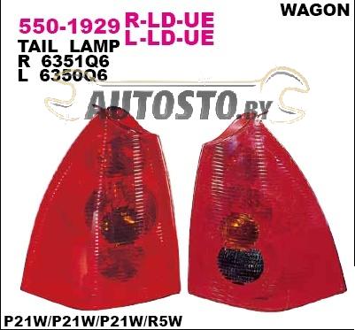 Фонарь задний 550-1929L-LD-UE