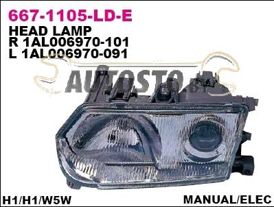 Фара 667-1105L-LD-E Фара 667-1105L-LD-E